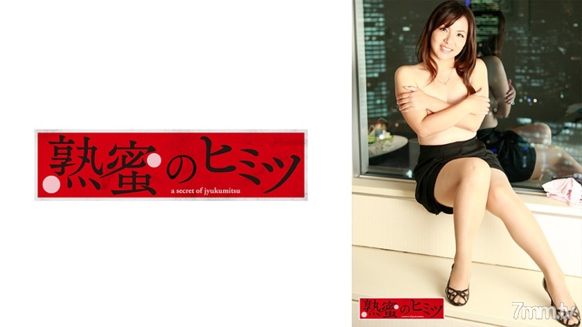 [188HINT-0500]沙織 2 - AC Server