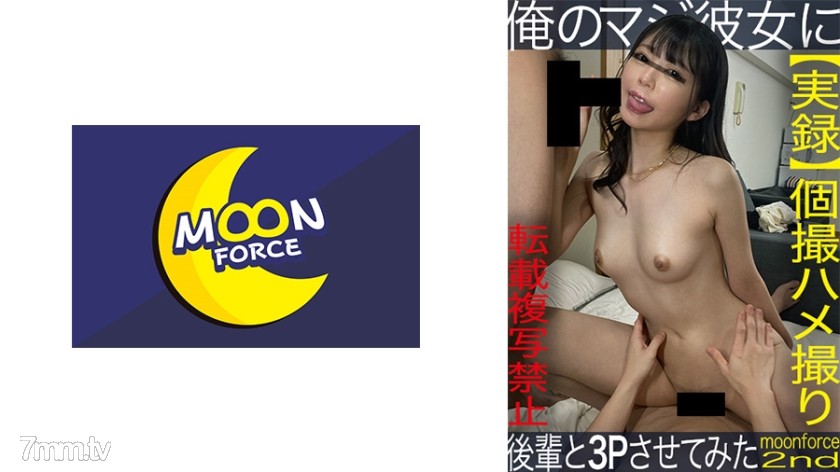 [435MFCS-001]【流出】【先輩カップル×後輩のエグい生ハメ3P】NTR願望の彼氏に頼まれて後輩のチンポを頂きます♪華奢な敏感ボディを震わせながら避妊無しの生チンハメハメが止められない！！彼氏と後輩のWチンポによる精子まみれのどちゃエロ快感SEX動画【あまちゅあハメREC＃ユキ＃21歳＃エロカワスレンダー女子大生】 - AC Server