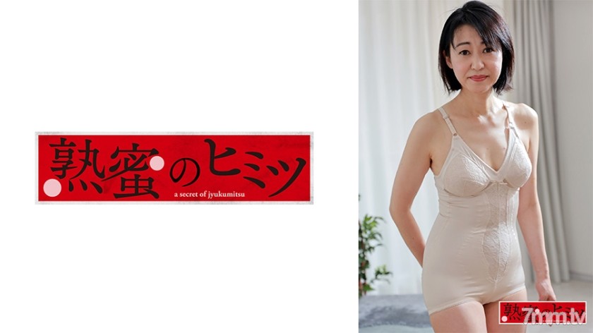 [188HINT-0497]きよ - ST Server