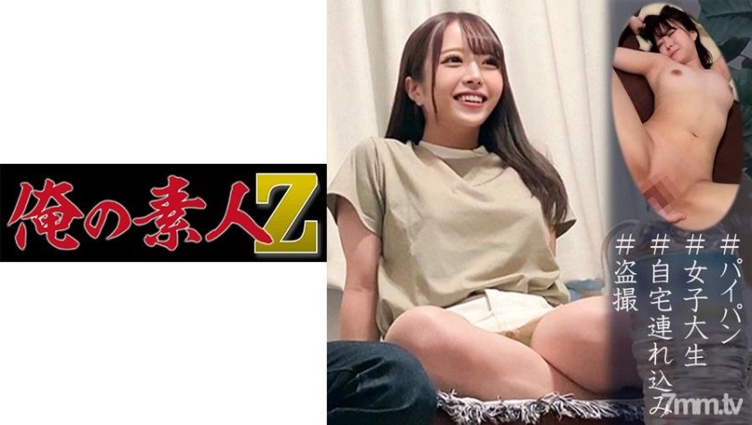 [230OREC-954]めいちゃん - AC Server