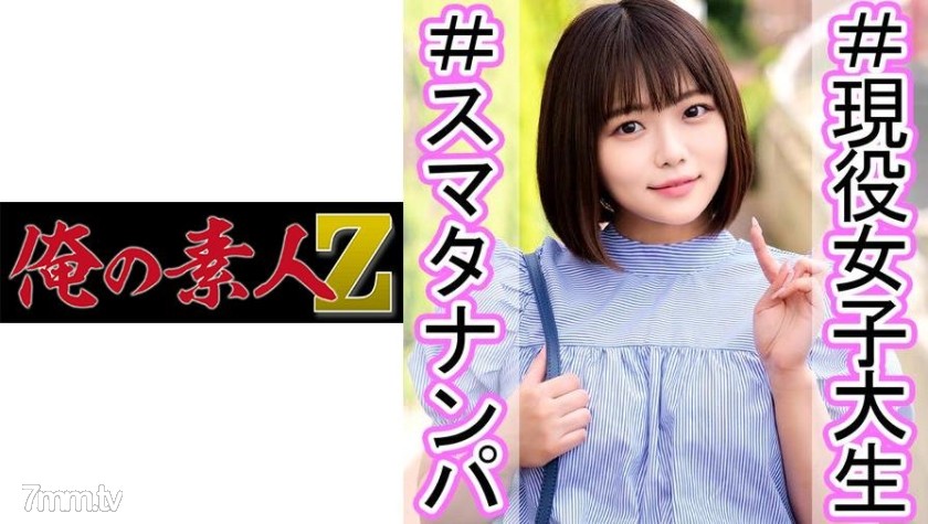 [230OREC-979]ななせ - AC Server