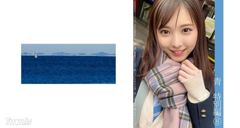 [467SHINKI-073]青チェ円光特別編 8 - AC Server