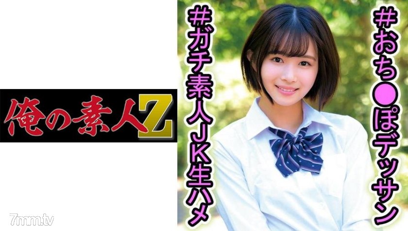 [230OREC-985]まちちゃん - AC Server