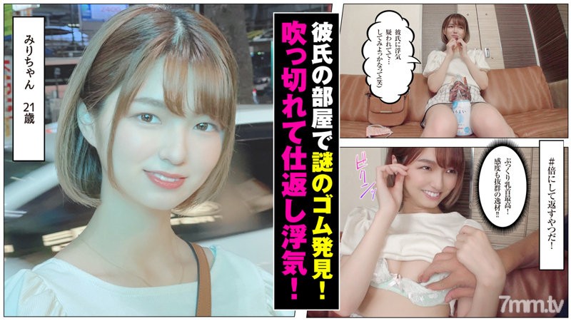 [sdj-018]みりちゃん(21) - ST Server