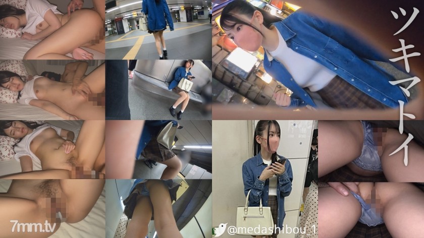 [345SIMM-687]Yちゃん＠渋谷【清楚系/黒髪/ポニテ/学生/ミニスカ/生足/美脚】 パンチラ盗撮 電車痴漢 自宅侵入 睡眠姦 - ST Server