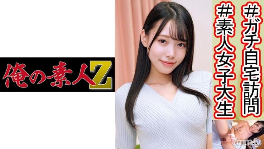 [230OREC-989]みなみ - AC Server