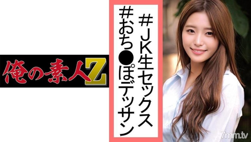 [230OREC-987]えりかちゃん - ST Server