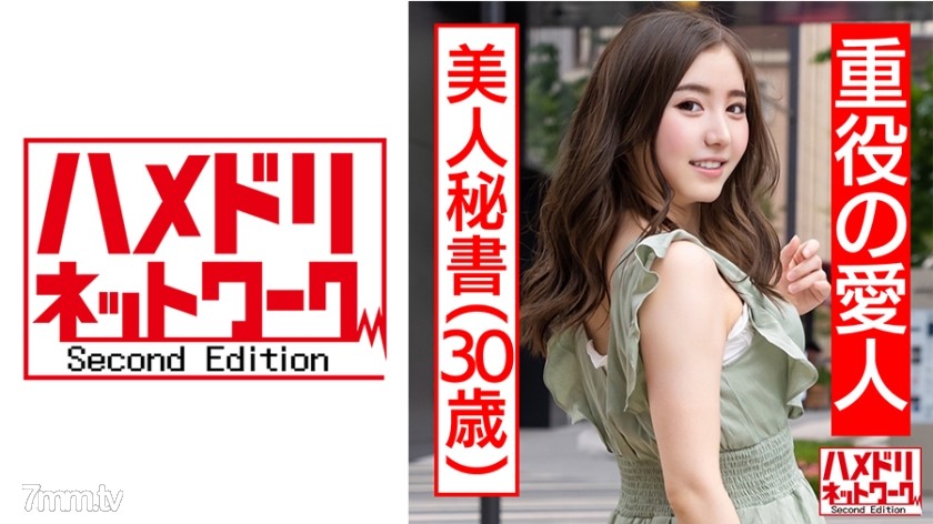 [328HMDN-436]【上場企業ドM秘書奥さま】出来る女はベッドの上でいいなりパイパンオナホ★敏感ボディくねらせ潮吹きビュービューエビ反り絶頂！浮気精子たっぷり膣内射精で搾り取る過激個人撮影 - AC Server