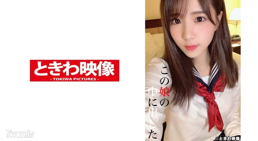 [491TKWA-210]この娘の中に出した 8 花崎こはる - ST Server