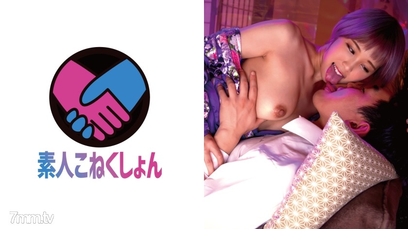 [417SRYA-016]【やりマンギャル×お座敷おっパブ】ガチ恋確定の激かわショートカットおっパブ嬢大降臨！唾液たっぷりのベロキス - AC Server