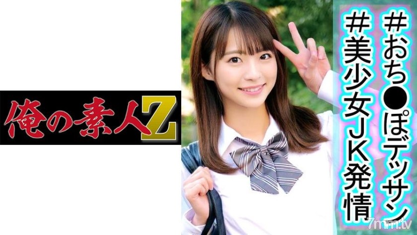 [230OREC-986]なつちゃん - AC Server