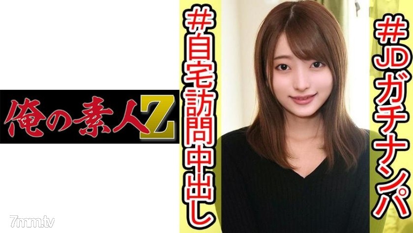 [230OREC-990]あおい - ST Server