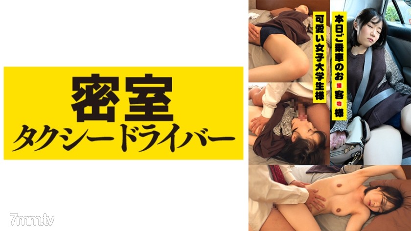 [543TAXD-004]まお - ST Server