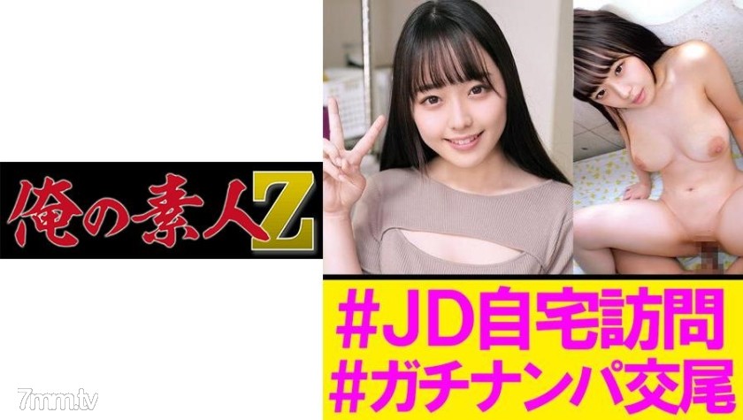 [230OREC-991]りな - ST Server