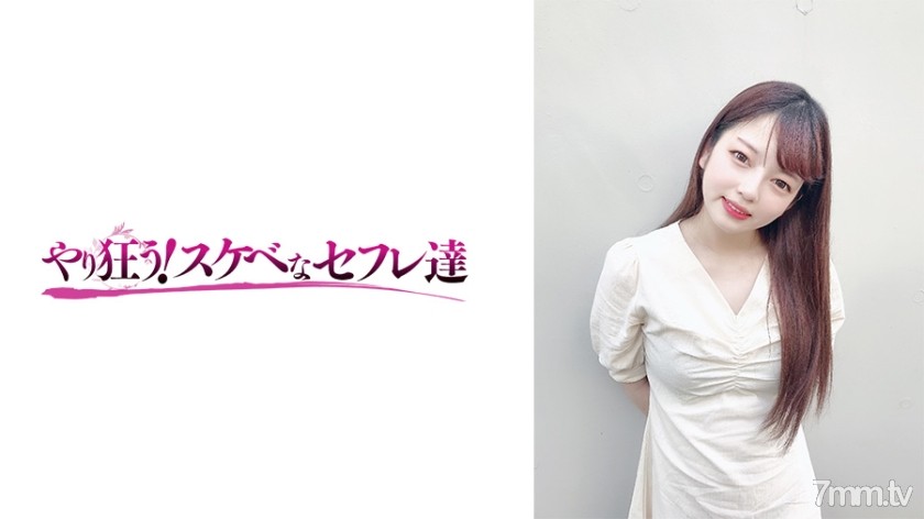 [418YSS-90]みれい - AC Server