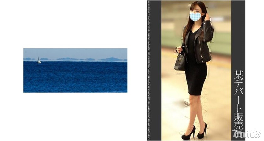 [467SHINKI-070]《デパガ》【電車痴漢】【自宅盗撮】【睡眠姦】黒色タイトニット ピンクP - AC Server