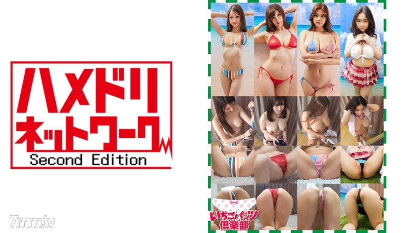 [328STVF-058]素人パンチラ in 自宅で個人撮影会 vol.058 爆乳モデル美女4名 巨乳ガール達による夏フェス開催！【激エロ水着撮影会】 - AC Server