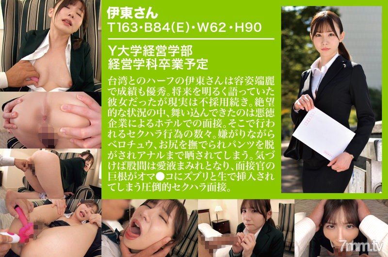 [zoct-048]伊東さん - ST Server