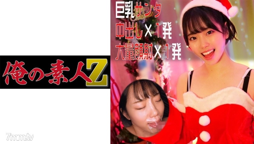 [230OREC-956]りん - ST Server