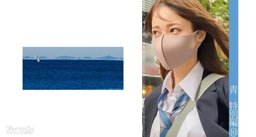 [467SHINKI-075]青チェ円光特別編 10 - AC Server