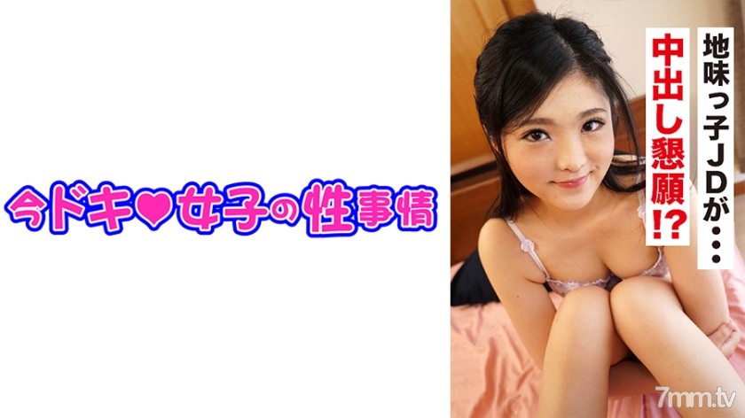 [544IDJS-028]知華子(20) ギャップに注意！激しいのが好きなんです・・・ - ST Server