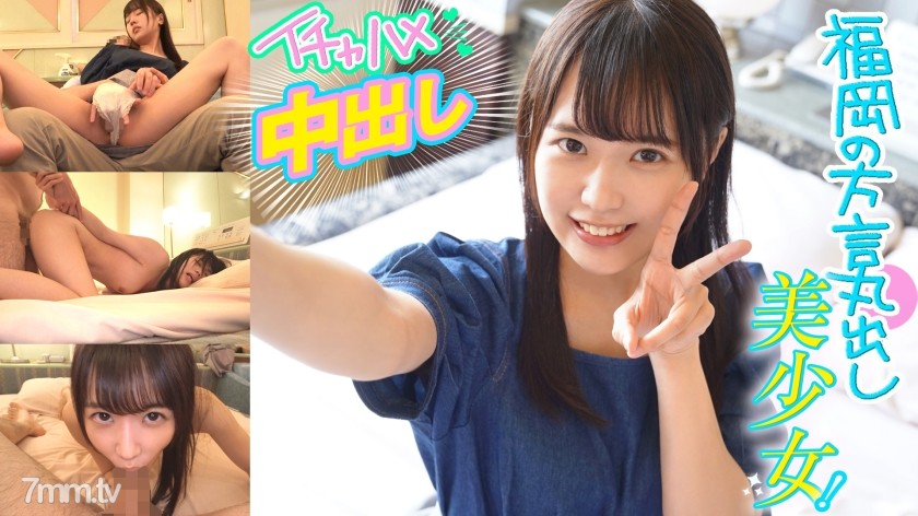 [422ION-0095]彼氏のいる福岡出身の清楚な彼女とハメ撮りしたらメチャ敏感でエロかった！！ - ST Server