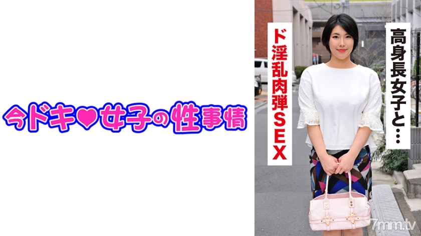 [544IDJS-032]ともみ(27) 気が強そうに見えて、「実はドMなんです」 - AC Server