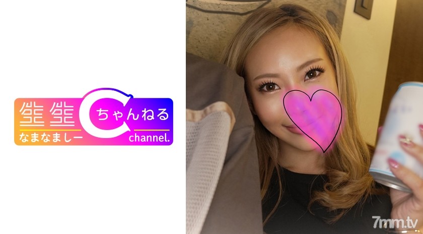 [383NMCH-002]男に尽くす系の黒ギャルビッチ_セフレとの中出しSEX流出 - AC Server