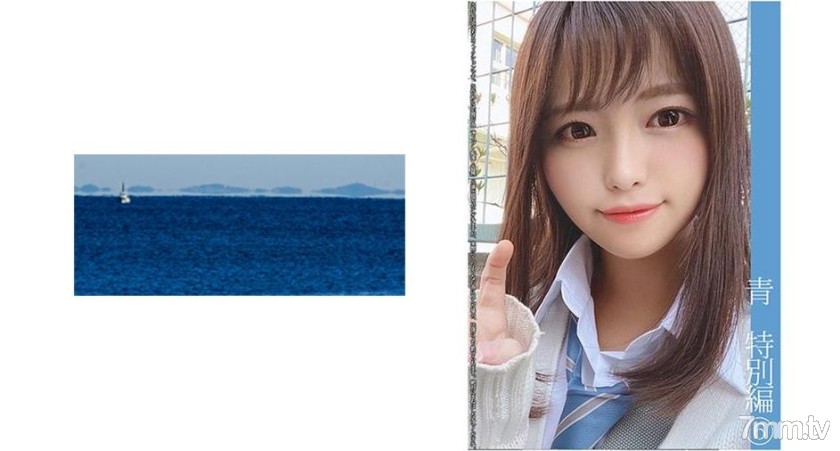 [467SHINKI-071]青チェ円光特別編 6 - AC Server