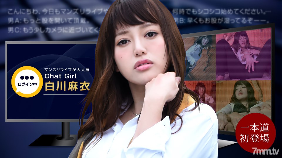 [020522_001]マンズリライブ！生配信中にハプニング発生！ - ST Server