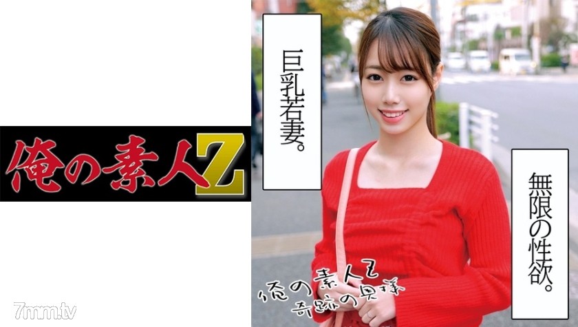 [230OREC-1005]あやめさん25歳 - ST Server