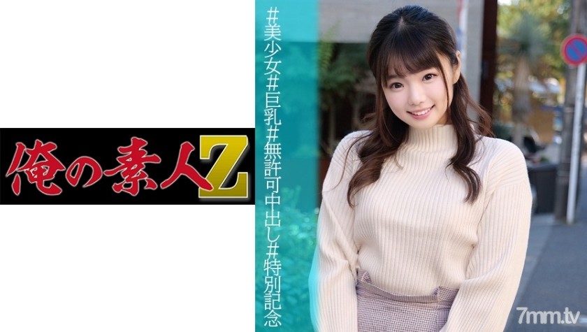 [230OREC-1009]もえちゃん - AC Server