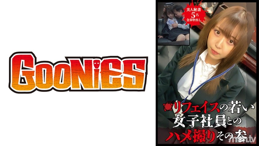 [530DG-059]○リフェイスの若い女子社員との不倫ハメ撮り その参 - ST Server