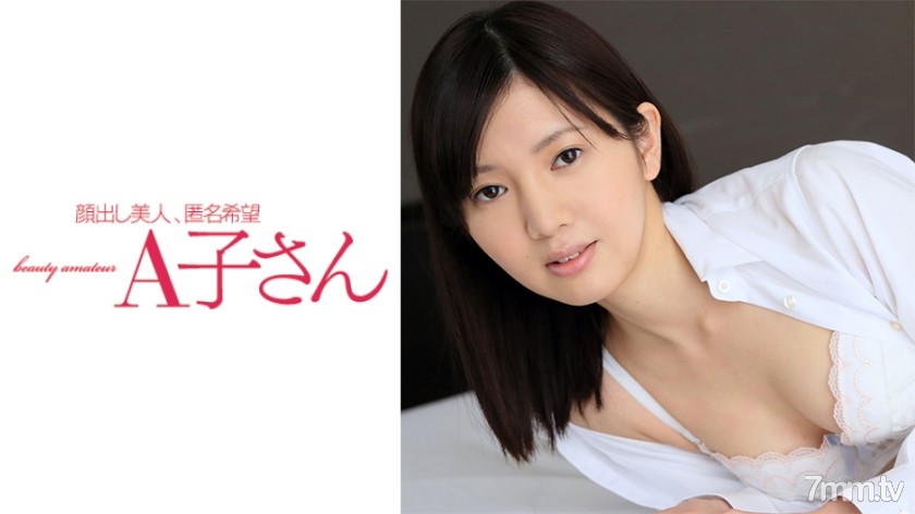 [210AKO-451]AOI - ST Server