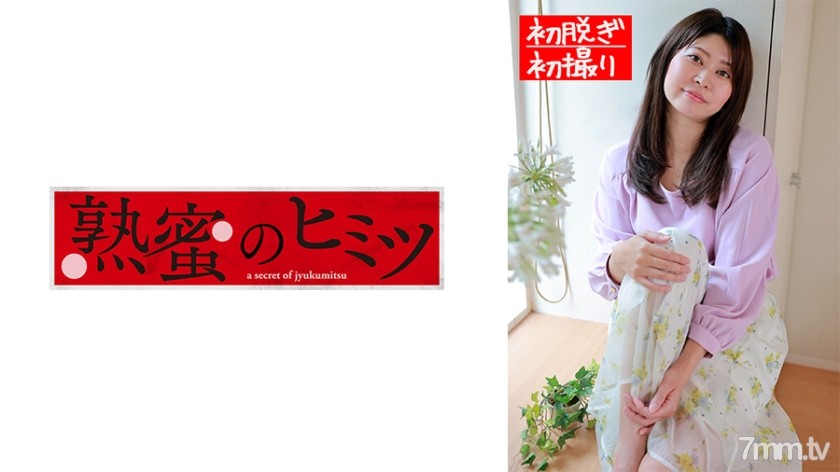 [188HINT-0503]かほ - ST Server