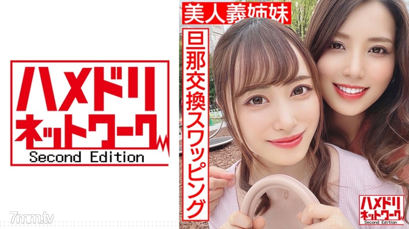 [328HMDN-451]【レズ - ST Server