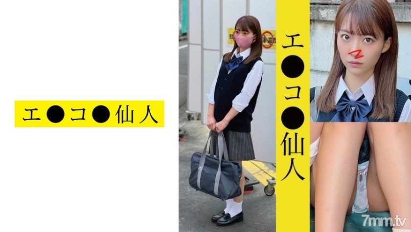 [571ECSN-001]個人撮影:現役女子●生N●01ちゃん - AC Server