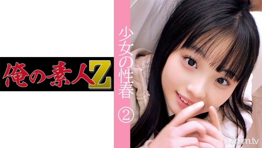 [230OREC-1012]うららん - AC Server