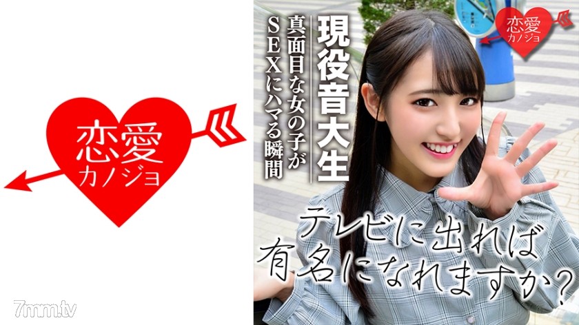 [546EROF-020][初流出]学生ピアニスト 現役音大生 真面目な女の子がSEXにハマる瞬間 ハメ撮りデータ流出 - AC Server