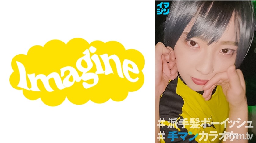 [374IMGN-035]ちー - ST Server(Part A)