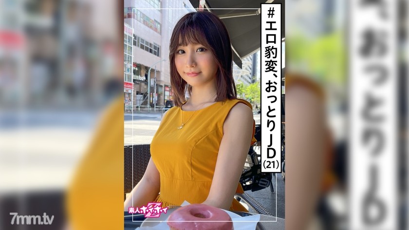 [420HOI-191]芽流(21) 素人ホイホイZ・素人・大学生・塾講師・美少女・清楚・美乳・顔射・ハメ撮り - AC Server