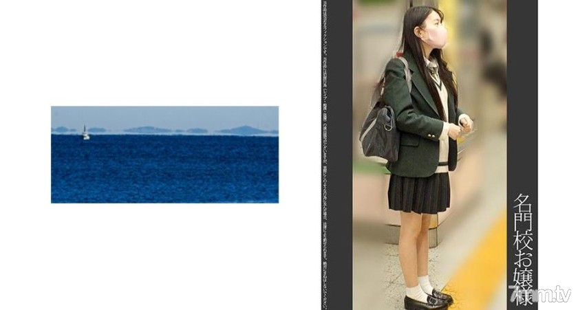 [467SHINKI-077]《極上》【電車痴漢】【自宅盗撮】【睡眠姦】名門緑ブレザー美少女純白P - AC Server