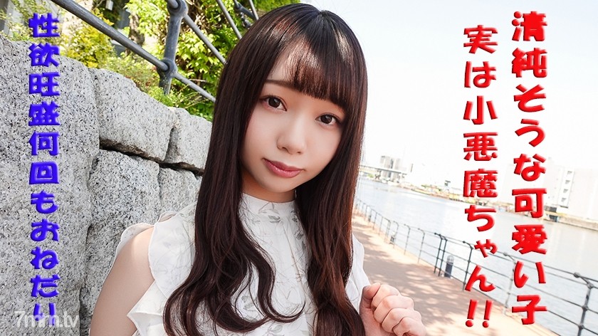 [241GAREA-533]まりな - AC Server