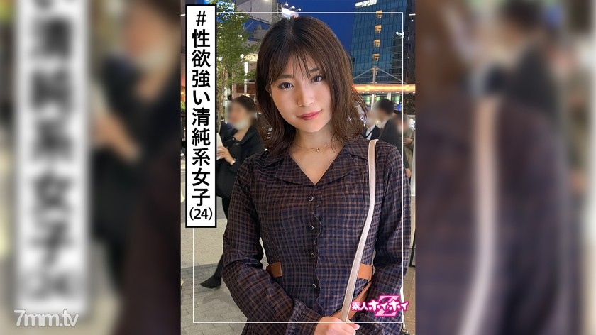 [420HOI-190]せりあ(24) 素人ホイホイZ・素人・清楚・化粧品販売・黒髪・美乳・スレンダー・電マ・顔射・ハメ撮り - AC Server