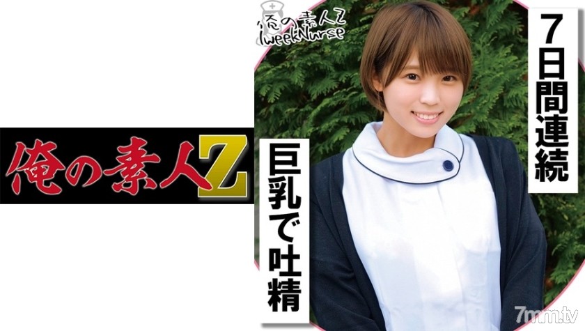 [230OREC-1018]まいさん - ST Server