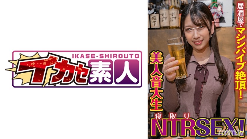 [489IKUIKU-010]さくら(21) - ST Server
