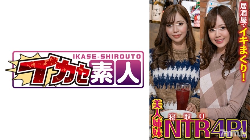 [489IKUIKU-011]まりな(25)・ひなの(20) - ST Server