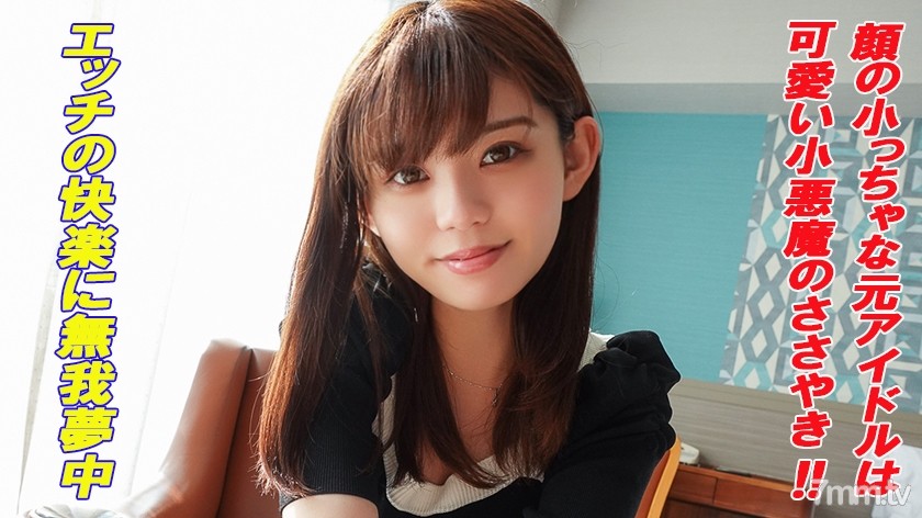 [241GAREA-545]かんな - ST Server