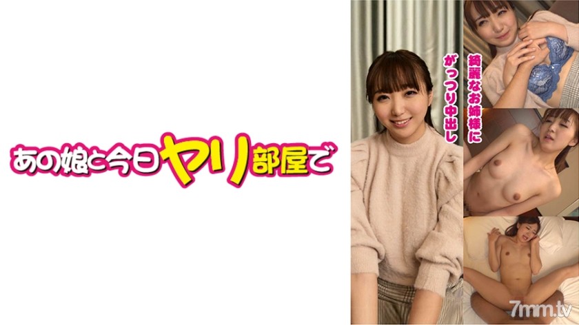 [541AKYB-048]まりか(22) 【巨乳素人】【中出し】 - ST Server