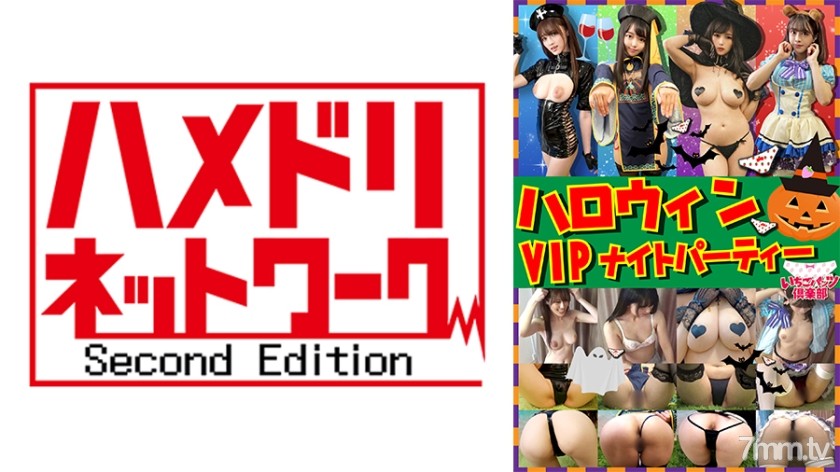 [328STVF-060]素人パンチラ in 自宅で個人撮影会 vol.060【パリピ驚愕★えろハロウィン神コス4美女】 街中じゃ出来ないHELLOWEEN過激セクハラ撮影会 - AC Server